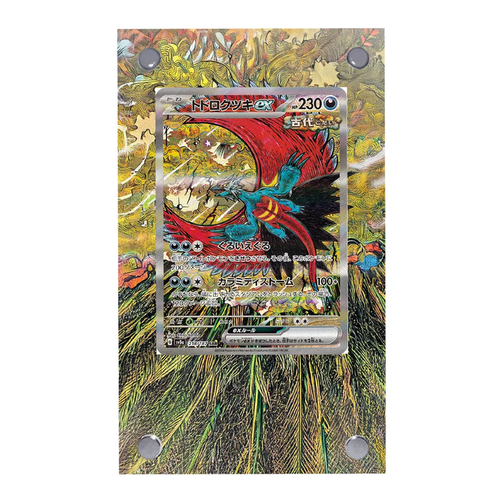 Roaring Moon EX 162/131 Extended Art Display