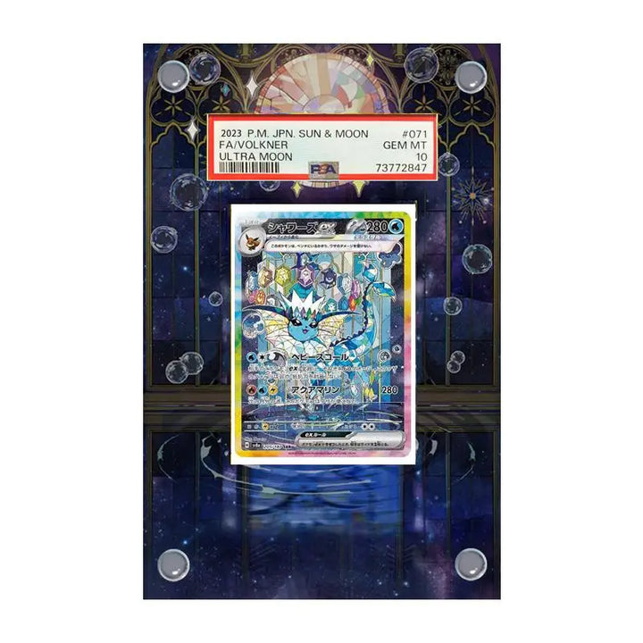 Vaporeon EX 149/131 PSA Graded Extended Art Display