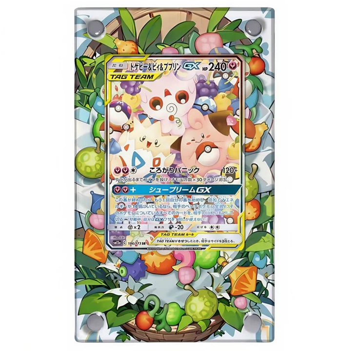 Togepi & Cleffa & Igglybuff GX 143a/236 Extended Art Display