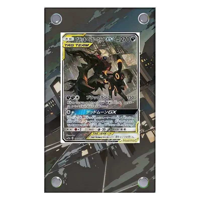 Umbreon & Darkrai SM241 Extended Art Display