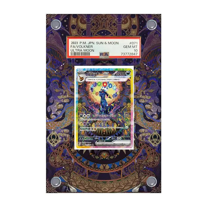 Umbreon EX 161/131 Extended Art Display