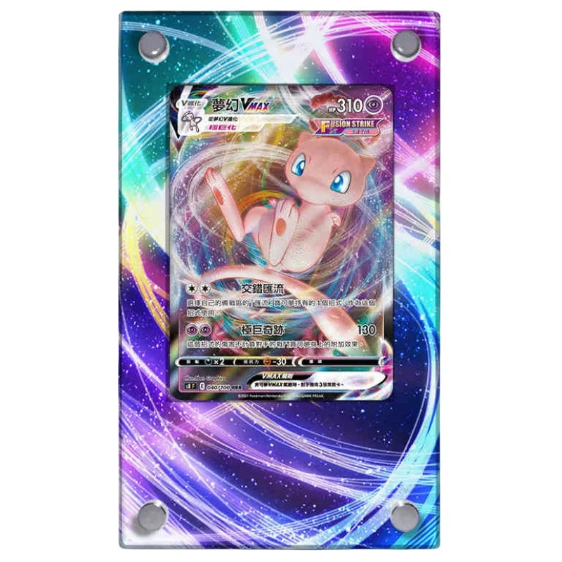 Mew VMAX 114/264 Extended Art Display