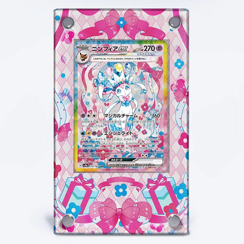 Sylveon EX 156/131 Extended Art Display